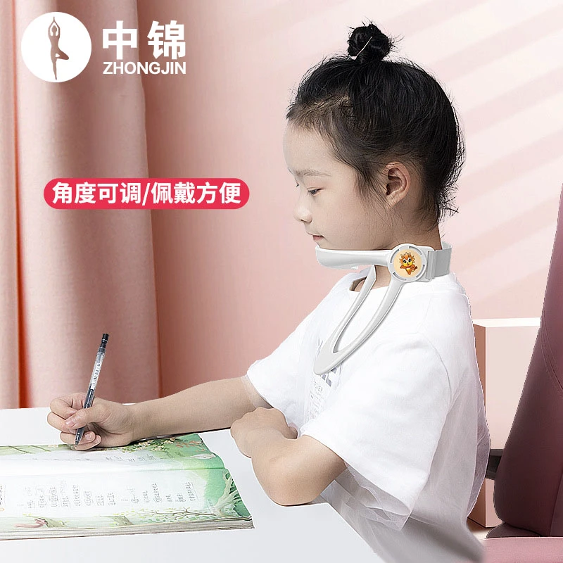 中径儿童脖子抬高器坐姿防低头神器专为孩子设计轻巧呵护舒适透气