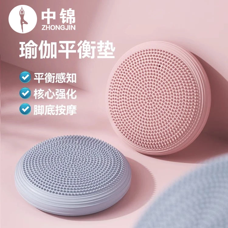 中锦瑜伽平衡垫脚踝力量训练儿童篮球羽毛球健身运动训练气垫器材
