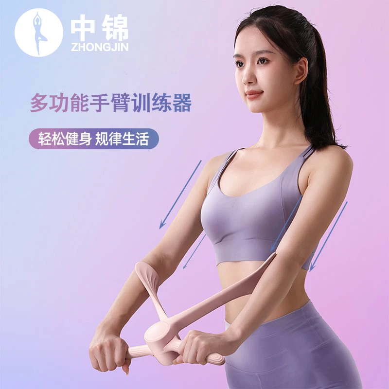 中锦美臂器臂力训练器拜拜麒麟天鹅臂肩背小臂上臂胳膊瑜伽美背器
