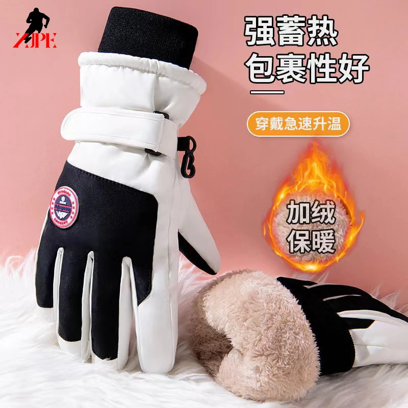 ZJPE冬季保暖手套加绒加厚骑行手套防水防风玩雪触屏户外运动手套