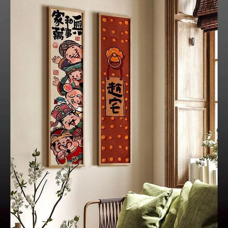 家和五路财神爷进门入户玄关窄国潮新中式装饰画新年春节对联挂画