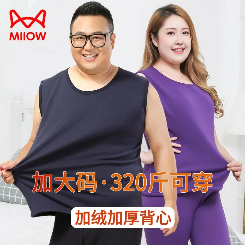 猫人加大码纯棉背心加绒加厚圆领坎肩胖子肥佬宽松特大内穿马甲