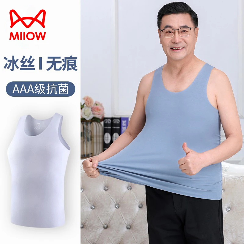猫人特大码中老年莫代尔背心薄冰丝抗菌跨栏背心男士老头汗衫打底