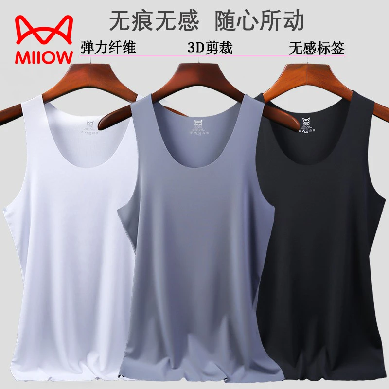 猫人男士大码背心薄款随心裁无痕冰丝背心莫代尔棉夏季打底白t恤
