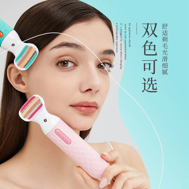 日电女士多功能家用毛发修剪器剃毛器 腋下手臂大腿私处清洁 充电