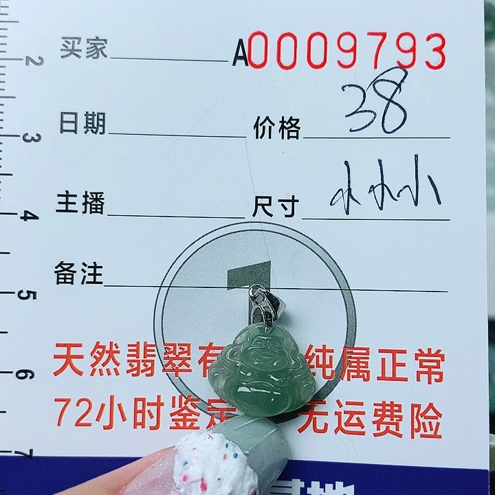翡翠颈饰银S925镶嵌翡翠