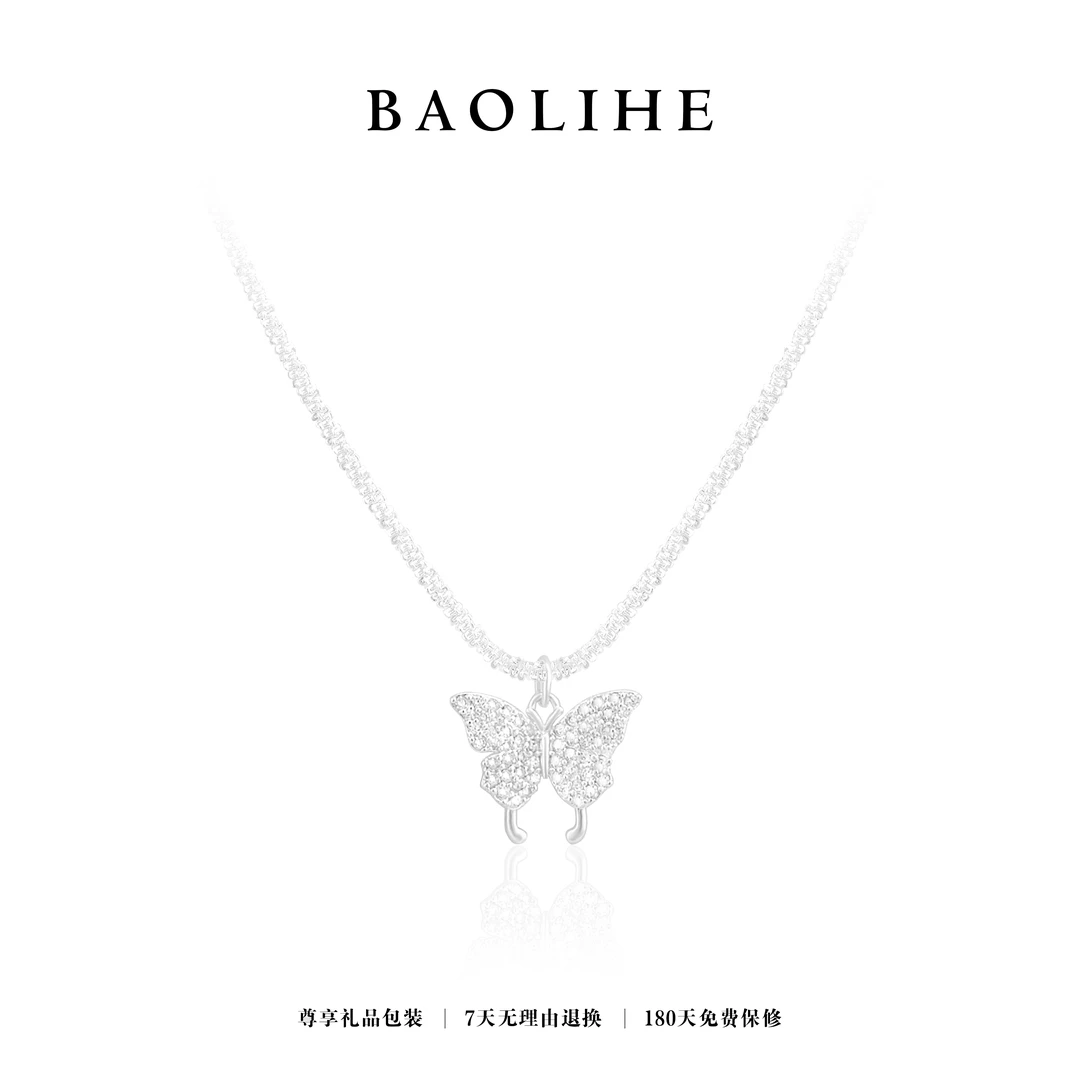 铜合金项链  百搭波光粼粼蝴蝶项链X6276