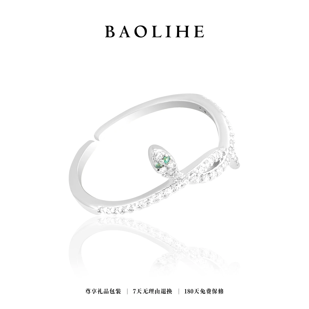 铜合金合成锆石戒指 环绕小蛇 开口可调节戒指J1698