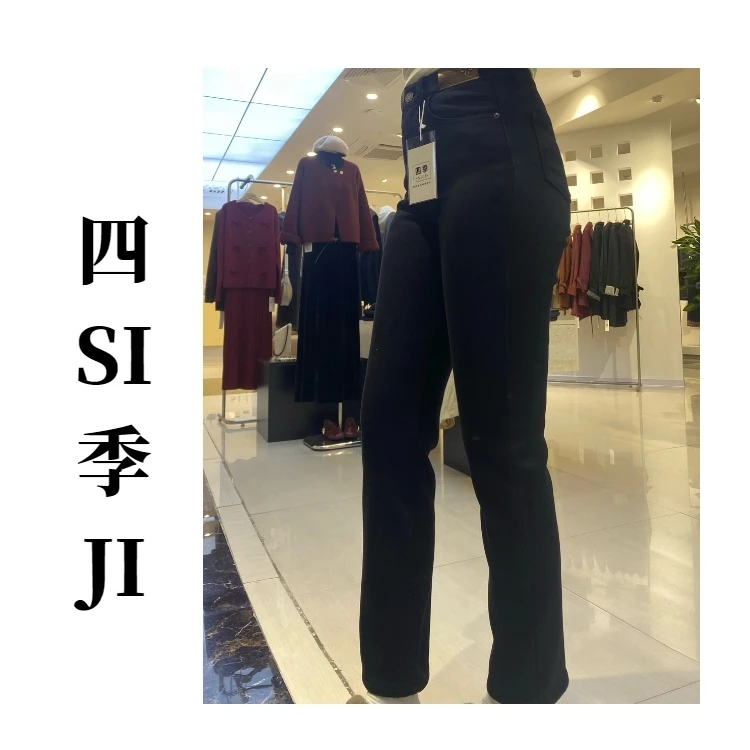 SIJI/2024四季新款加绒加厚直筒休闲牛仔裤8065