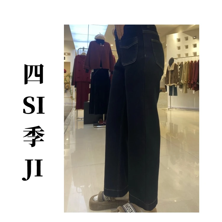SIJI/2024新款四季直筒休闲阔腿裤8062