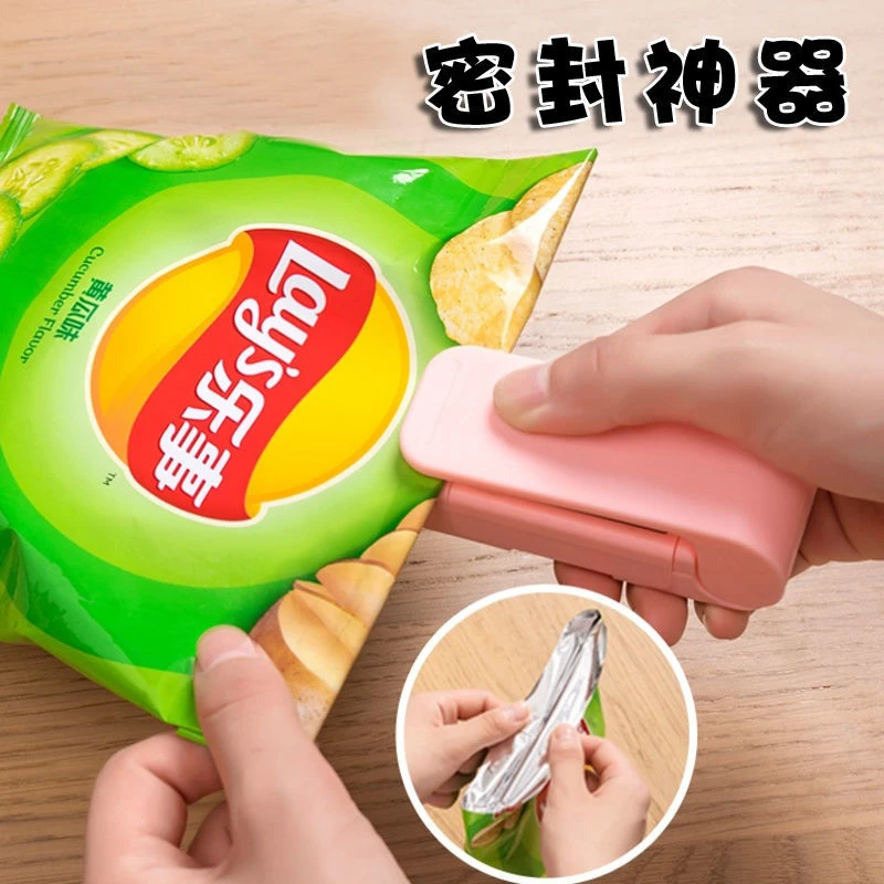 零食封口机小型迷你塑封机包装家用塑料袋食品保鲜抽真空封口神器