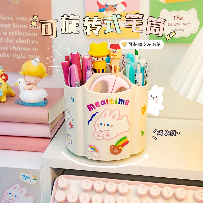 笔筒ins简约书桌上收纳盒桌面大容量笔盒玩具收纳学生宿舍置物架