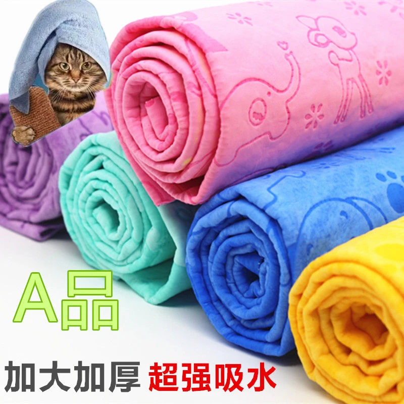 擦车巾鹿皮巾狗狗吸水毛巾速干毛巾吸水鹿皮巾擦车擦头发吸水巾