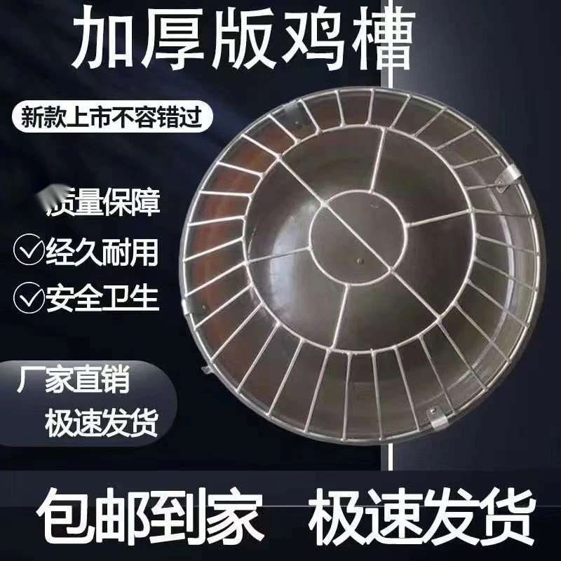 新款喂鸡食槽养鸡自动喂食器散养鸡喂鸡神器打不翻鸡鸭鹅牛筋盆子