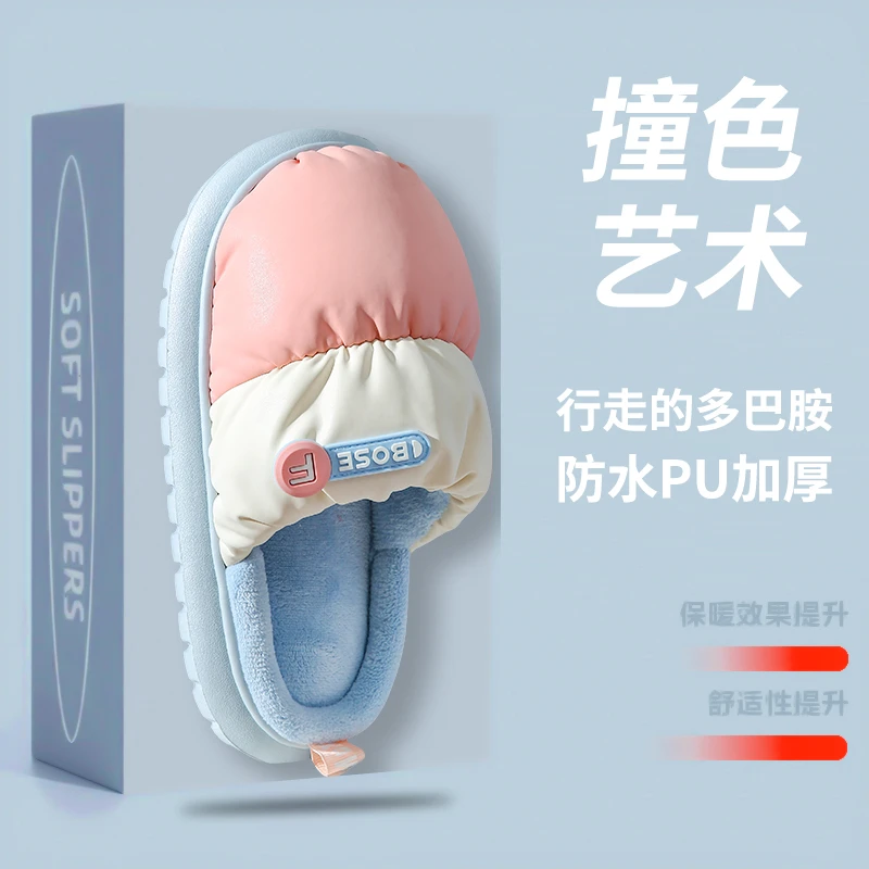 【云朵拖鞋】新款羽绒防水棉拖鞋厚底踩屎感情侣款冬季防滑百搭拖鞋