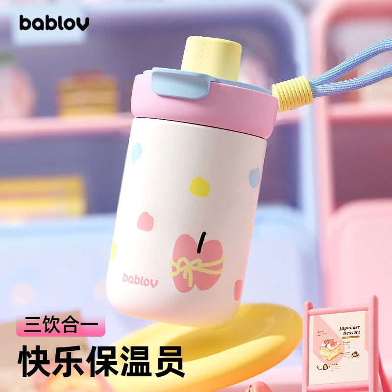 bablov女生高颜值保温杯小巧便携式茶水分离儿童杯子吨吨杯可爱