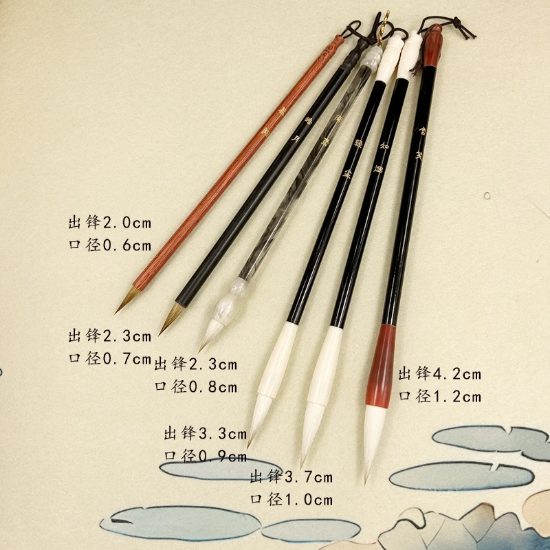 新款热卖手工篆隶行楷精品毛笔六支礼盒装