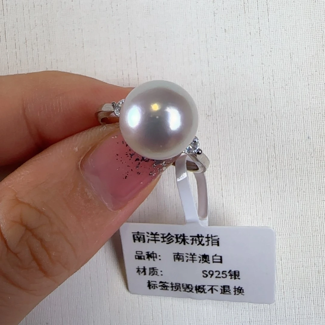 海水珍珠戒指银S925镶嵌澳白9-10