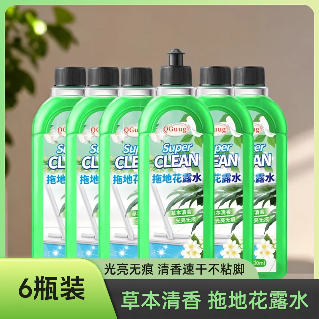 【拍一发六】拖地花露水清洁去污无痕速干地面清洁剂养护地板清香