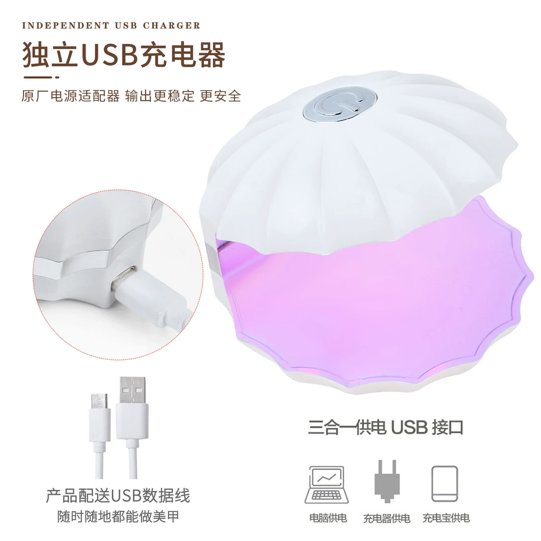 02贝壳美甲光疗机速干led照灯不黑手小型便携指甲油胶烤灯迷你