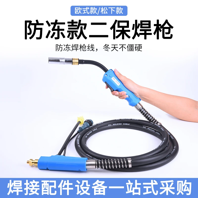 那科耐磨防冻软线焊枪二氧化碳200A/350A/500A欧式气保焊枪厂家