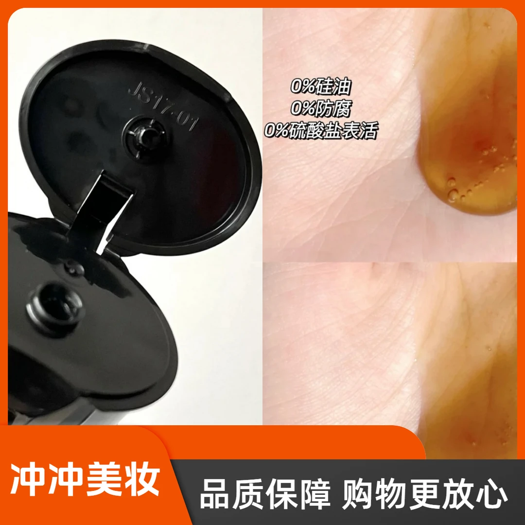 克干皮染烫修护油皮控油洗发水400ml