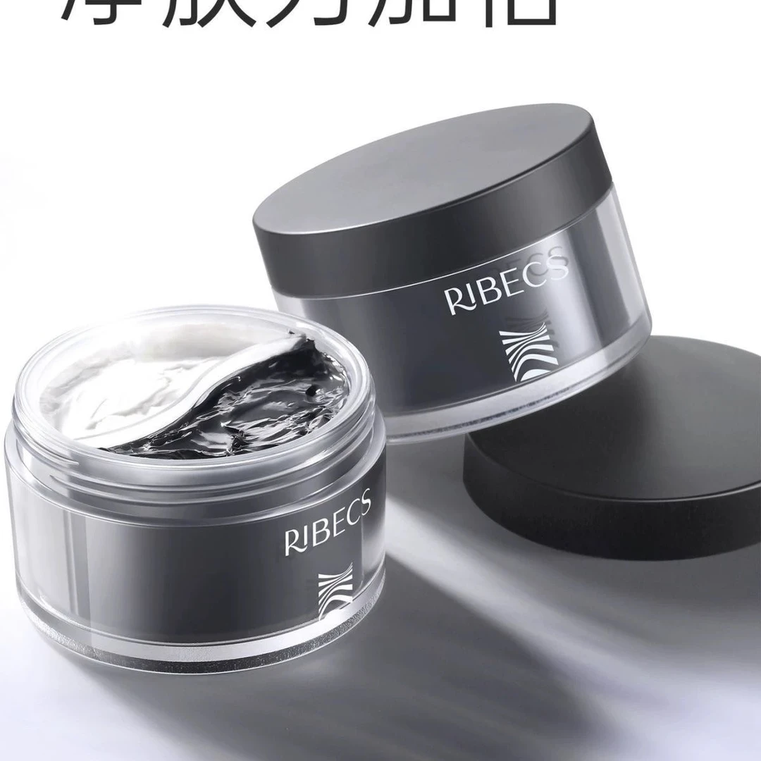 分区护理双色面膜50克白膜50克黑膜控油