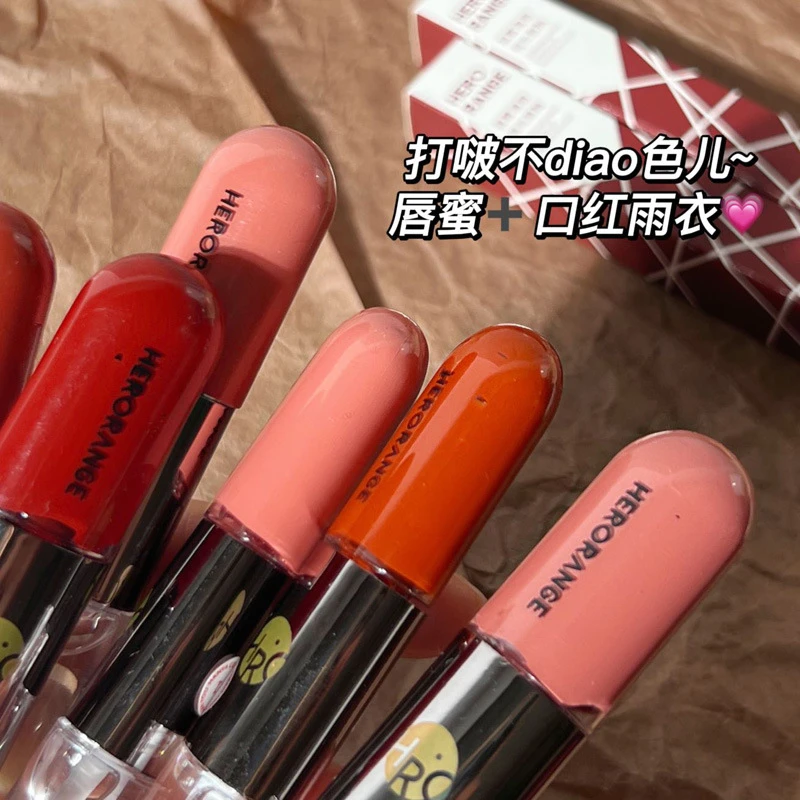 HERORANGE凝雾漫唇哑光双头唇釉口红雨衣