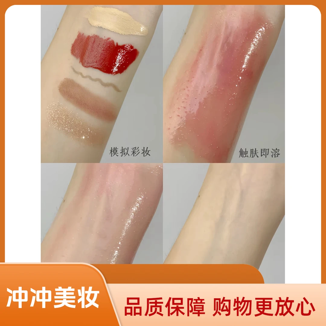 3卸彩妆清洁卸妆油眼唇卸