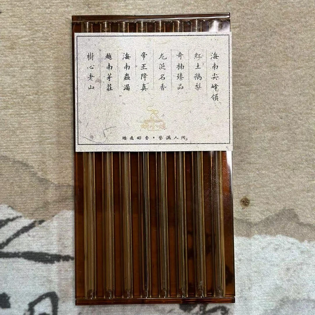 【品鉴香】八味线香品鉴香 沉檀龙降鹅