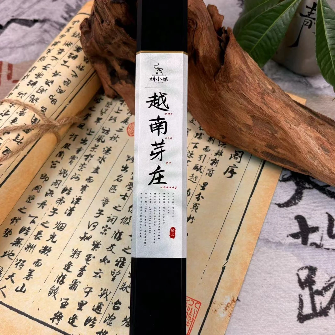 【品鉴】越南芽庄  沉香蜜花香甜凉感木质香 21cm
