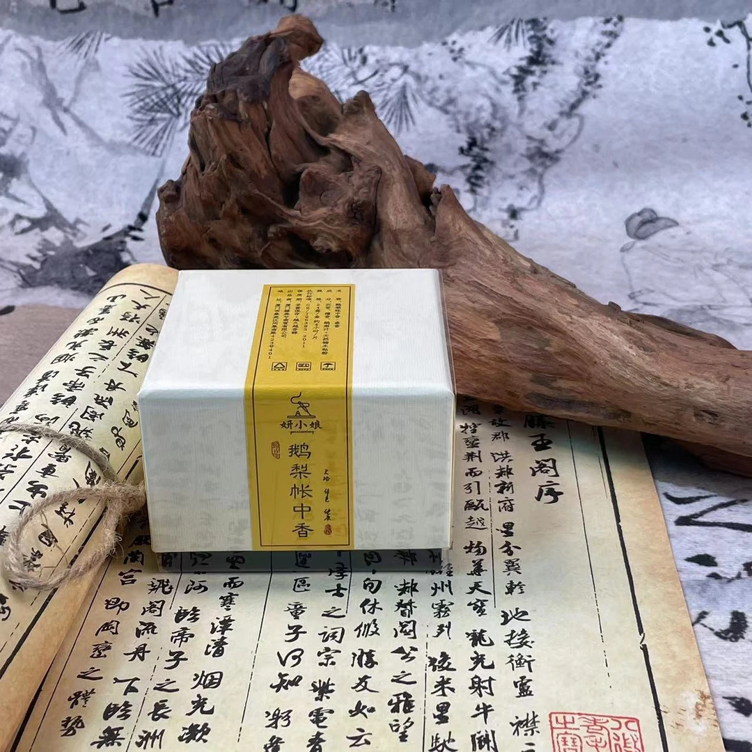 【盘香】鹅梨帐中香老山檀香海南沉香 48盘 燃4小时 静心凝神助眠