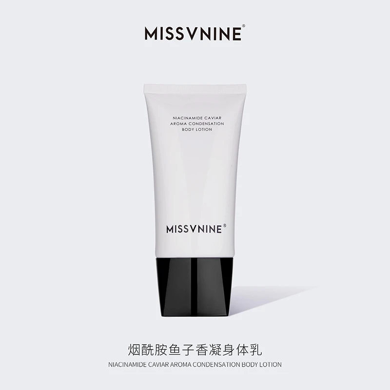 【达人】MISSVNINE烟酰胺鱼子香凝身体乳保湿补水