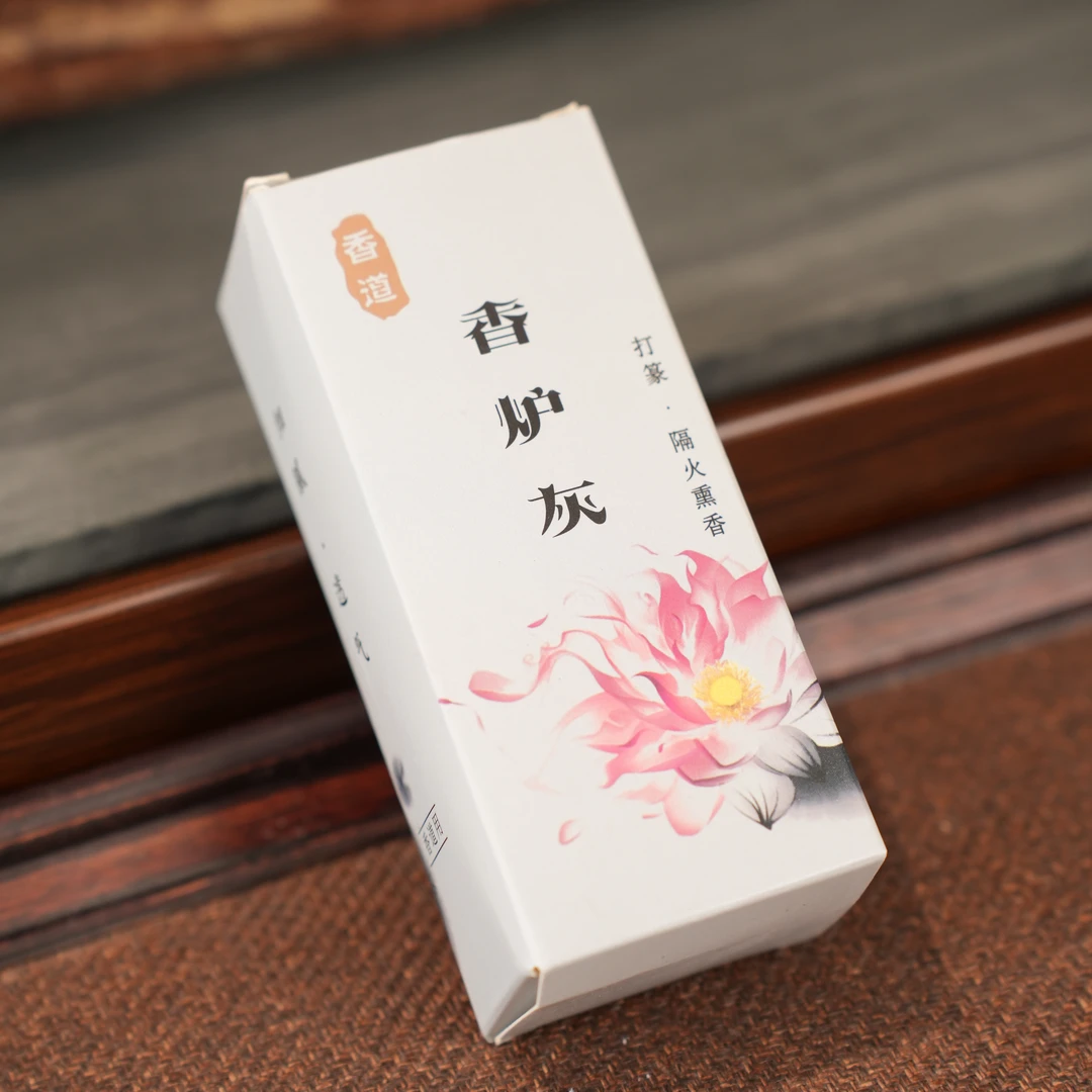 香灰60g草木灰 打篆用灰点香底灰达氏香事