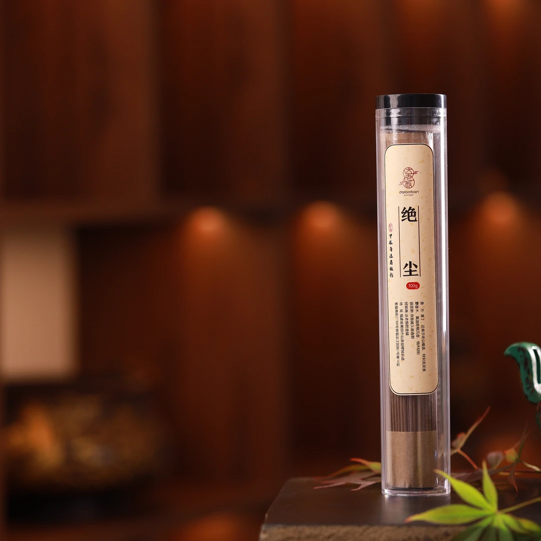 绝尘线香 21公分线香 卧室香薰室内熏香椿里香铺