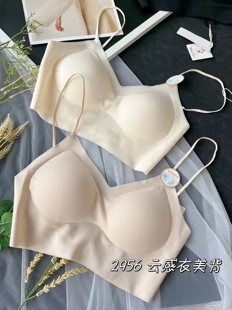 冰敷小胸聚拢性感乳胶无钢圈收副乳果冻交叉吊带美背女2956