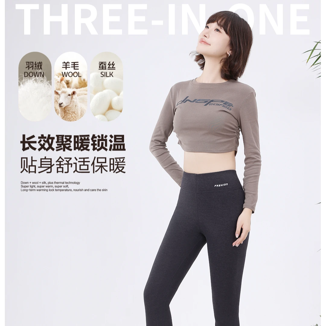 秋冬新款北极绒羽绒羊毛蚕丝保暖秋裤女士内穿打底裤舒适2561