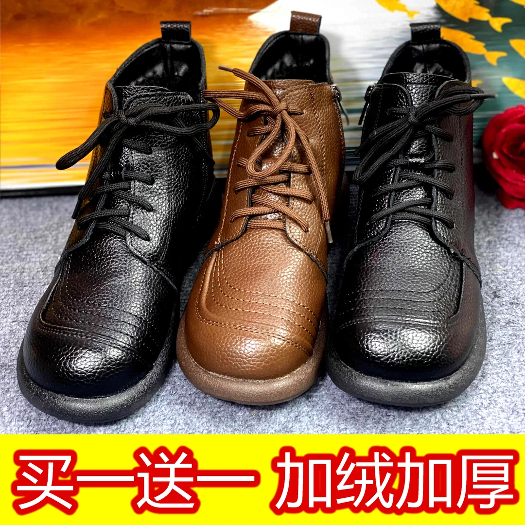 2023新款冬季加绒加厚棉靴短靴防滑软底软面妈妈鞋保暖