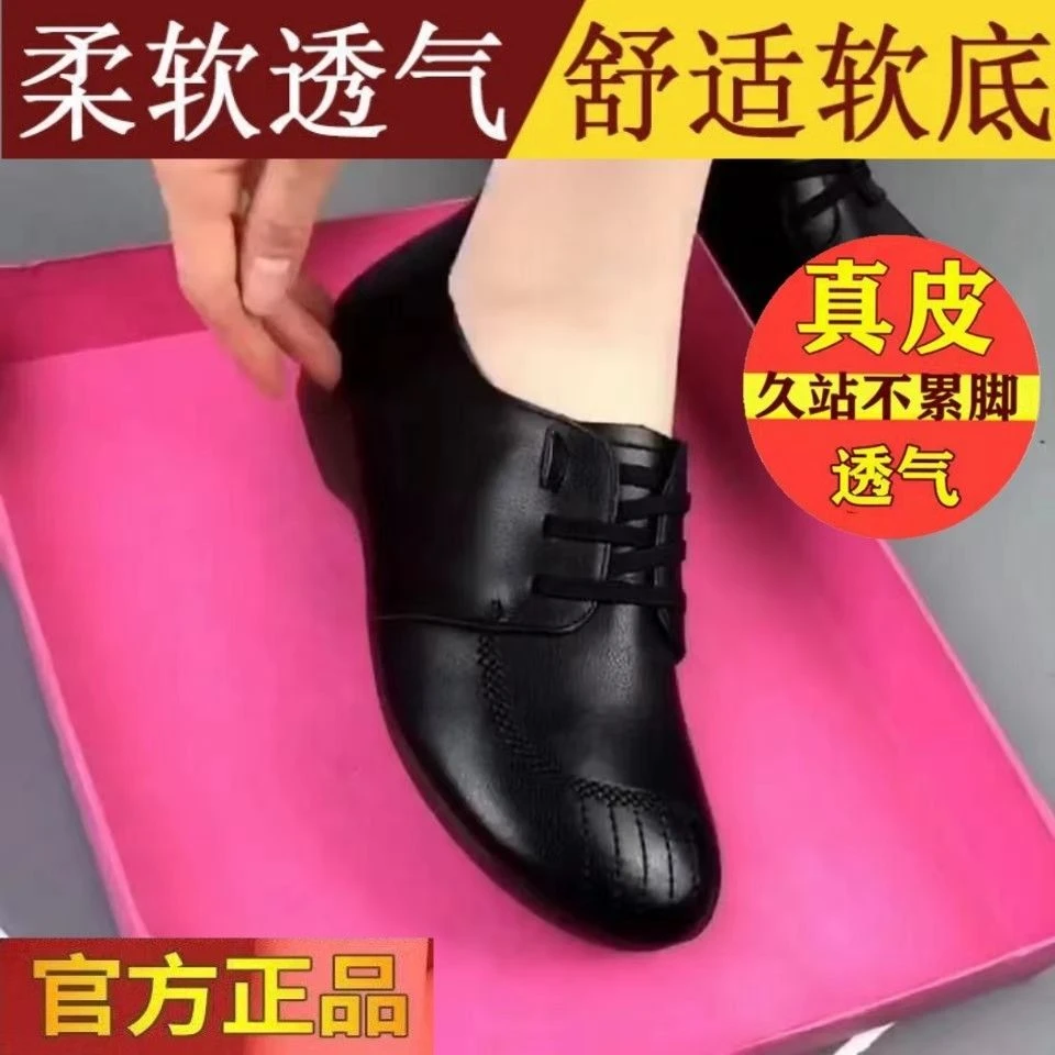 秋季妈妈鞋休闲防滑女鞋皮鞋加绒加厚软底久站中老年不累脚平底