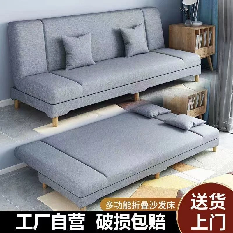 沙发小户型出租屋多功能两用简易布艺折叠单人沙发床懒人清仓