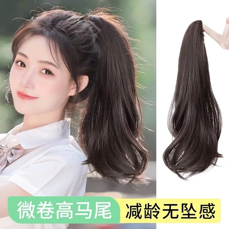 马尾假发女仿真发高马尾假发抓夹蓬松自然微卷麻花辫假发马尾辫子