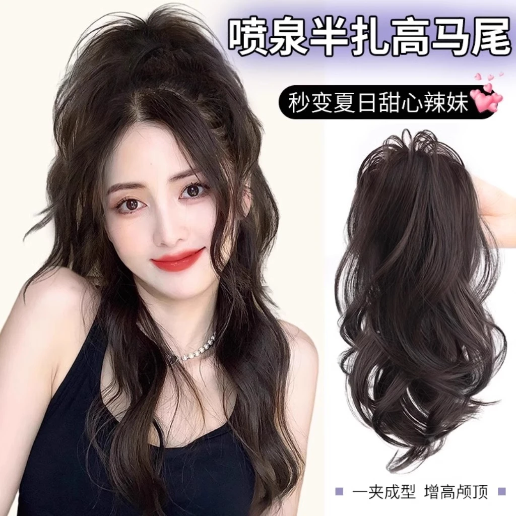 假发女抓夹式半扎高马尾长发仿真发元气瀑布喷泉卷发高扎假发辫子