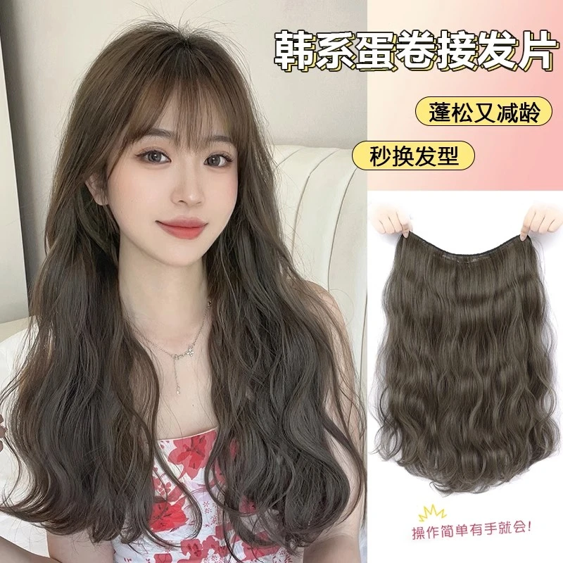 假发片一片式假发女长发增发量蓬松蛋卷发片仿真发u型接发水波纹
