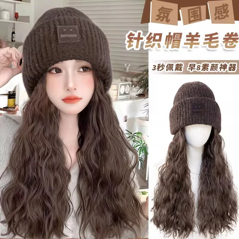 帽子假发一体女仿真发新款咖色秋冬长卷发羊毛卷针织帽假发全头套