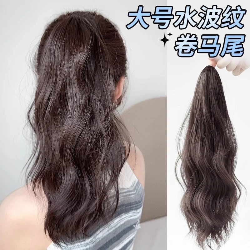 假发马尾女长发气质水波纹高马尾抓夹假发自然仿真卷发假马尾辫子