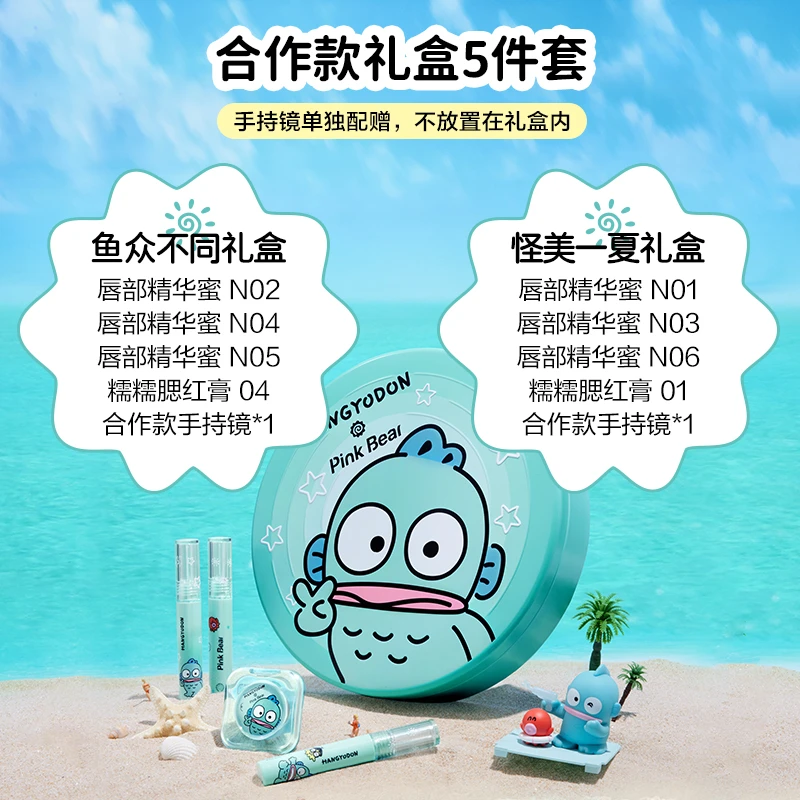 PINKBEAR皮可熊半鱼人联名礼盒唇蜜唇釉不沾杯淡唇纹达人专属 yy