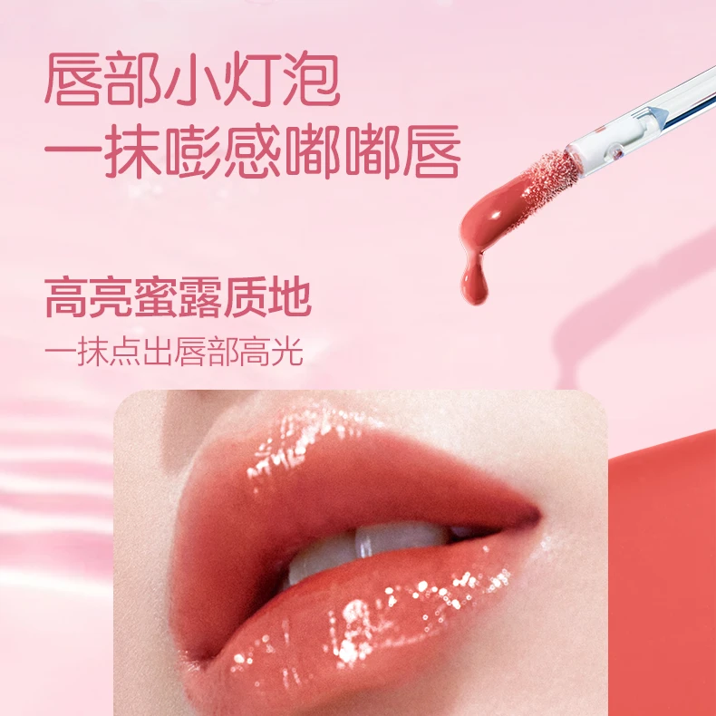 PINKBEAR皮可熊有色唇蜜新品唇釉水光不沾杯淡唇纹jtnn