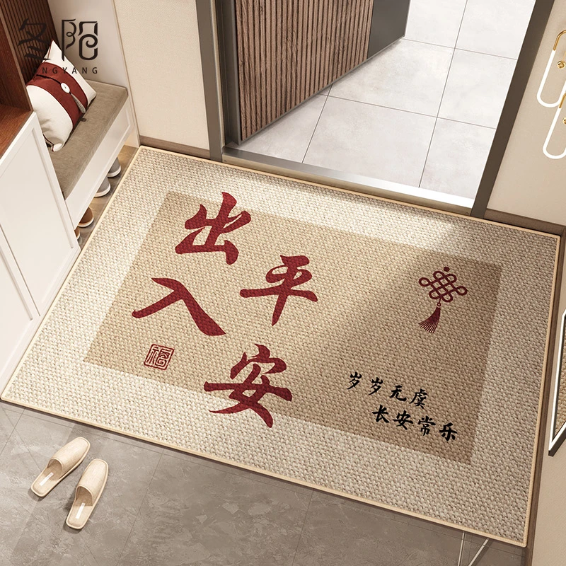 2025新款地垫入户门垫进门大门口耐脏玄关脚垫防滑可裁剪入门地毯