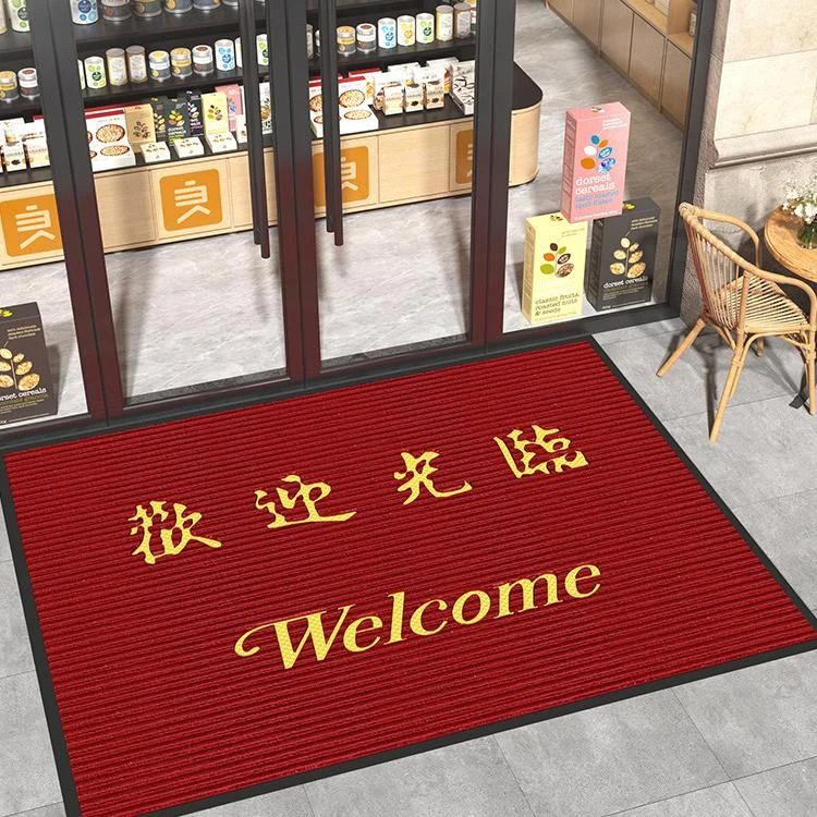 地垫商用店铺进门红色迎宾脚垫酒店商铺门口欢迎光临门垫入户地毯