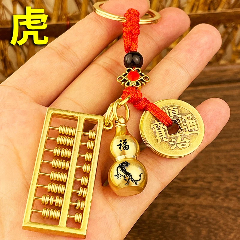 创意合金算盘钥匙扣挂件十二生肖空心葫芦汽车精致挂饰